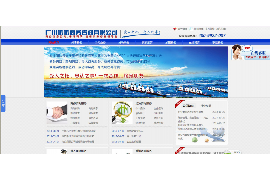 务川工资清欠服务